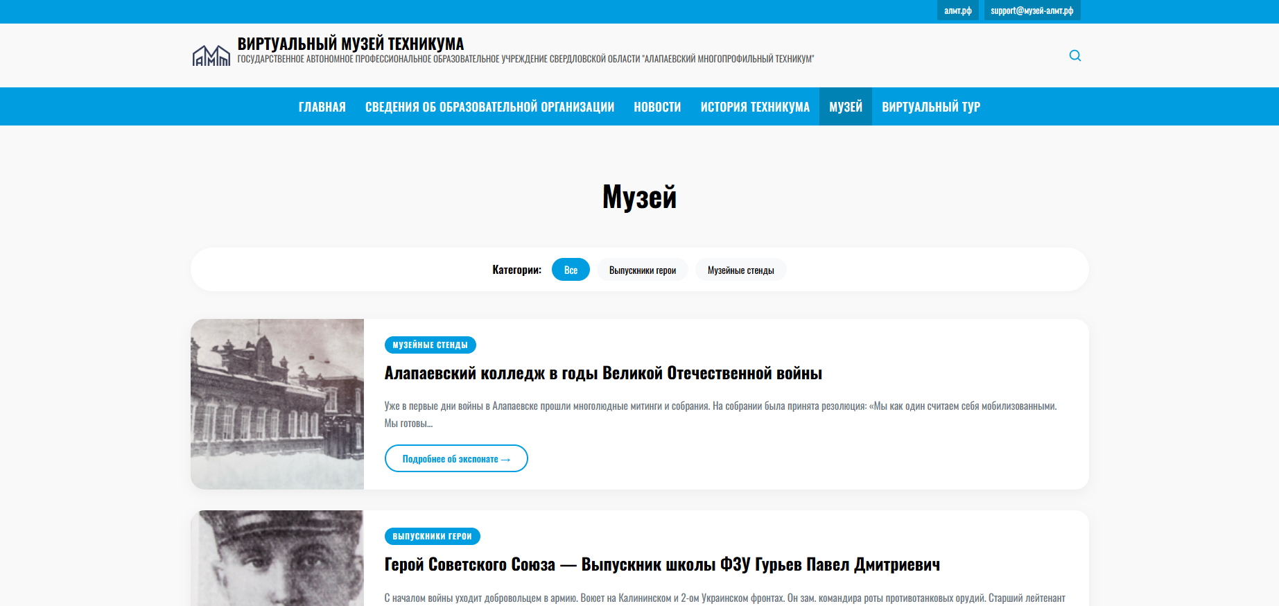Тестовый тур